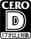 CERO D
