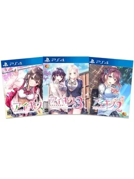 Ai Kiss 1 2 3 Pack