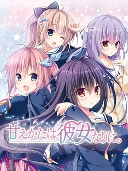 Amaekata wa Kanojo Nari ni.